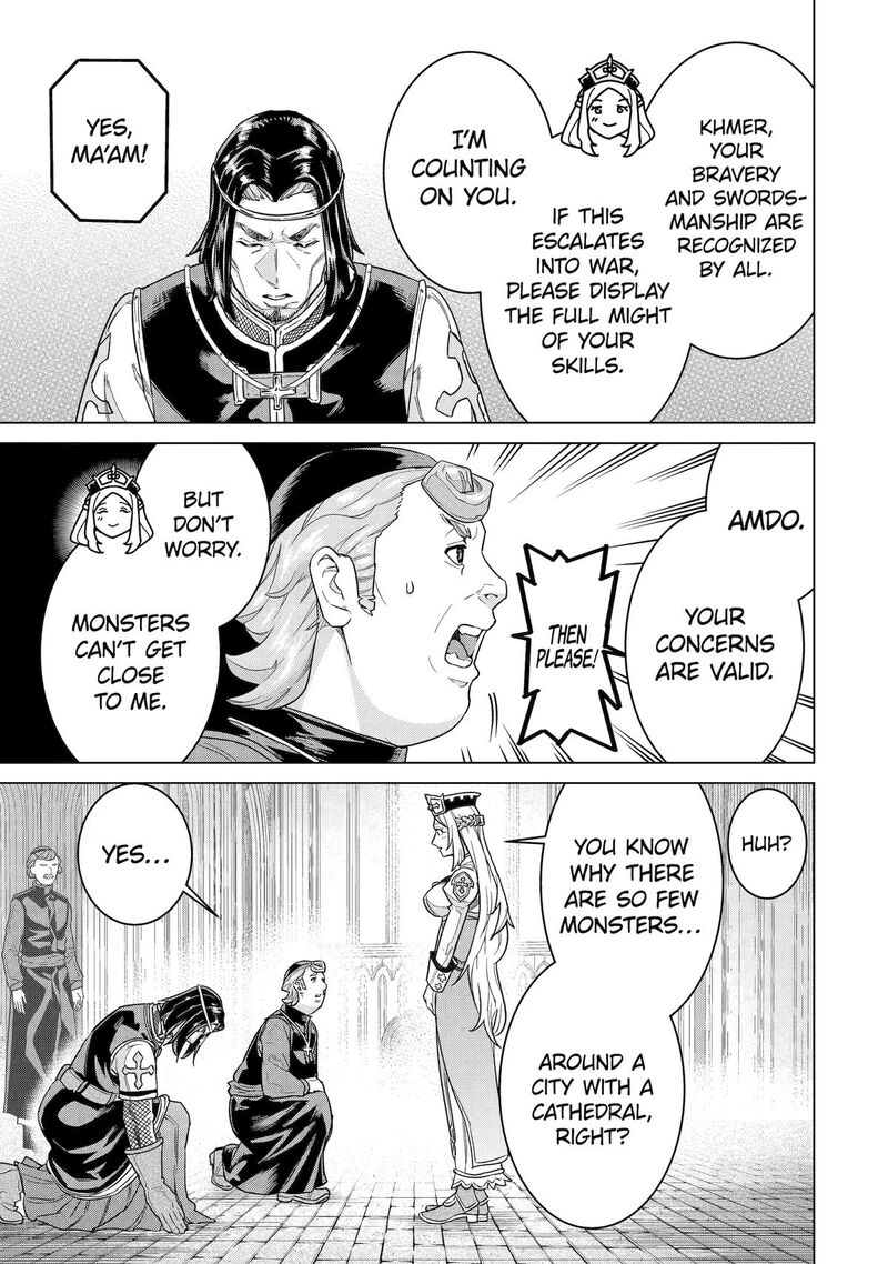 Le De Munou To Iware Tsuzuketa Ore Desu Ga Sekaiteki Ni Wa Chou Yuunou Datta You Desu Chapter 41 Page 13