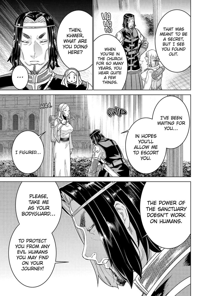 Le De Munou To Iware Tsuzuketa Ore Desu Ga Sekaiteki Ni Wa Chou Yuunou Datta You Desu Chapter 41 Page 17