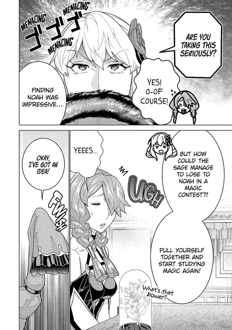Le De Munou To Iware Tsuzuketa Ore Desu Ga Sekaiteki Ni Wa Chou Yuunou Datta You Desu Chapter 41 Page 2