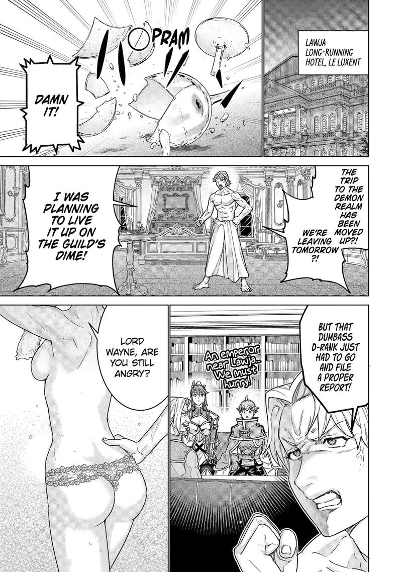 Le De Munou To Iware Tsuzuketa Ore Desu Ga Sekaiteki Ni Wa Chou Yuunou Datta You Desu Chapter 42 Page 1