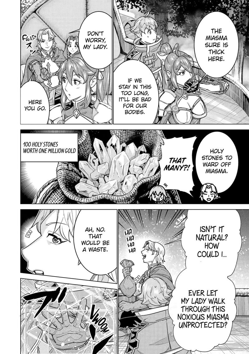 Le De Munou To Iware Tsuzuketa Ore Desu Ga Sekaiteki Ni Wa Chou Yuunou Datta You Desu Chapter 42 Page 12