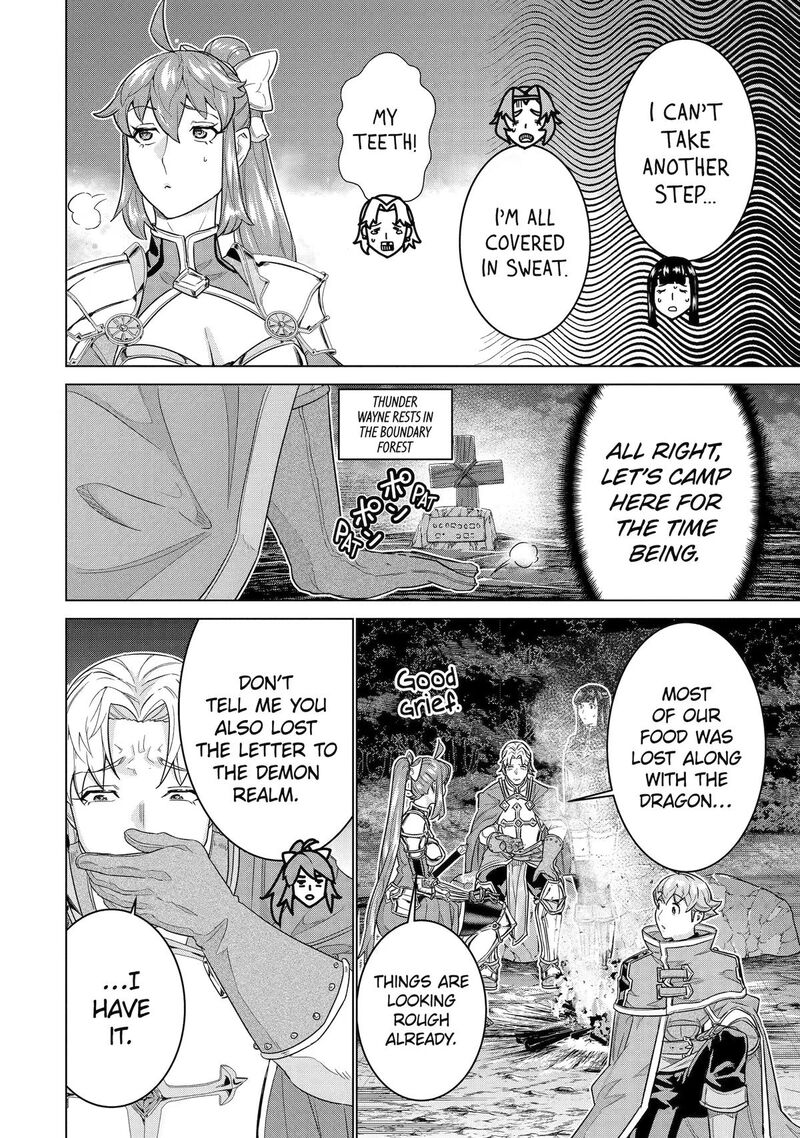Le De Munou To Iware Tsuzuketa Ore Desu Ga Sekaiteki Ni Wa Chou Yuunou Datta You Desu Chapter 43 Page 18