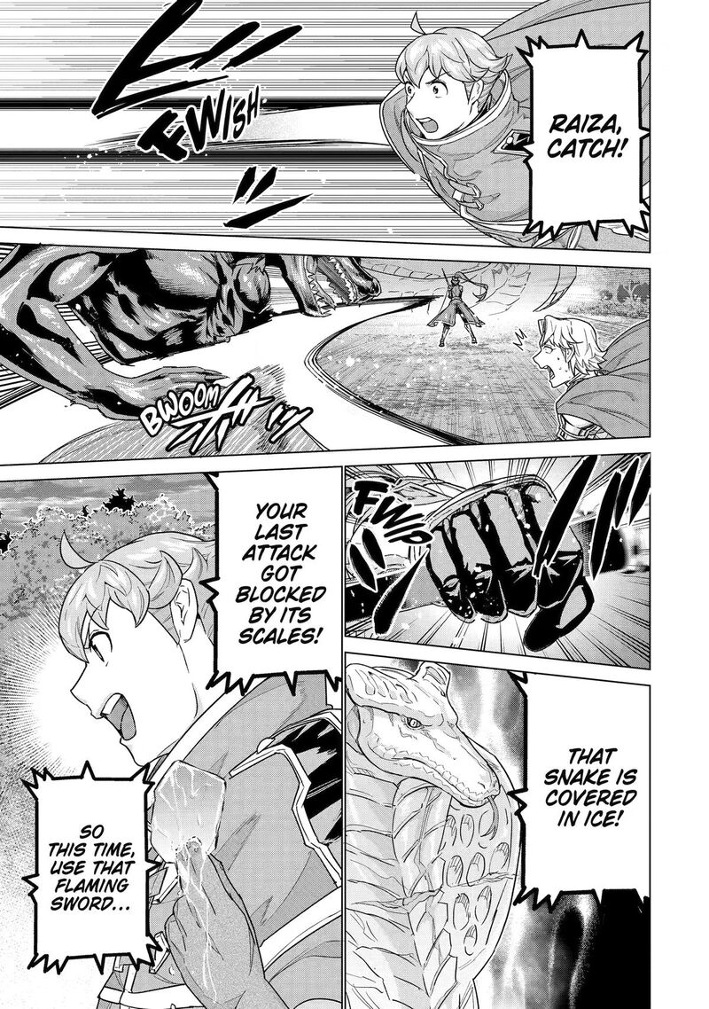 Le De Munou To Iware Tsuzuketa Ore Desu Ga Sekaiteki Ni Wa Chou Yuunou Datta You Desu Chapter 43 Page 7