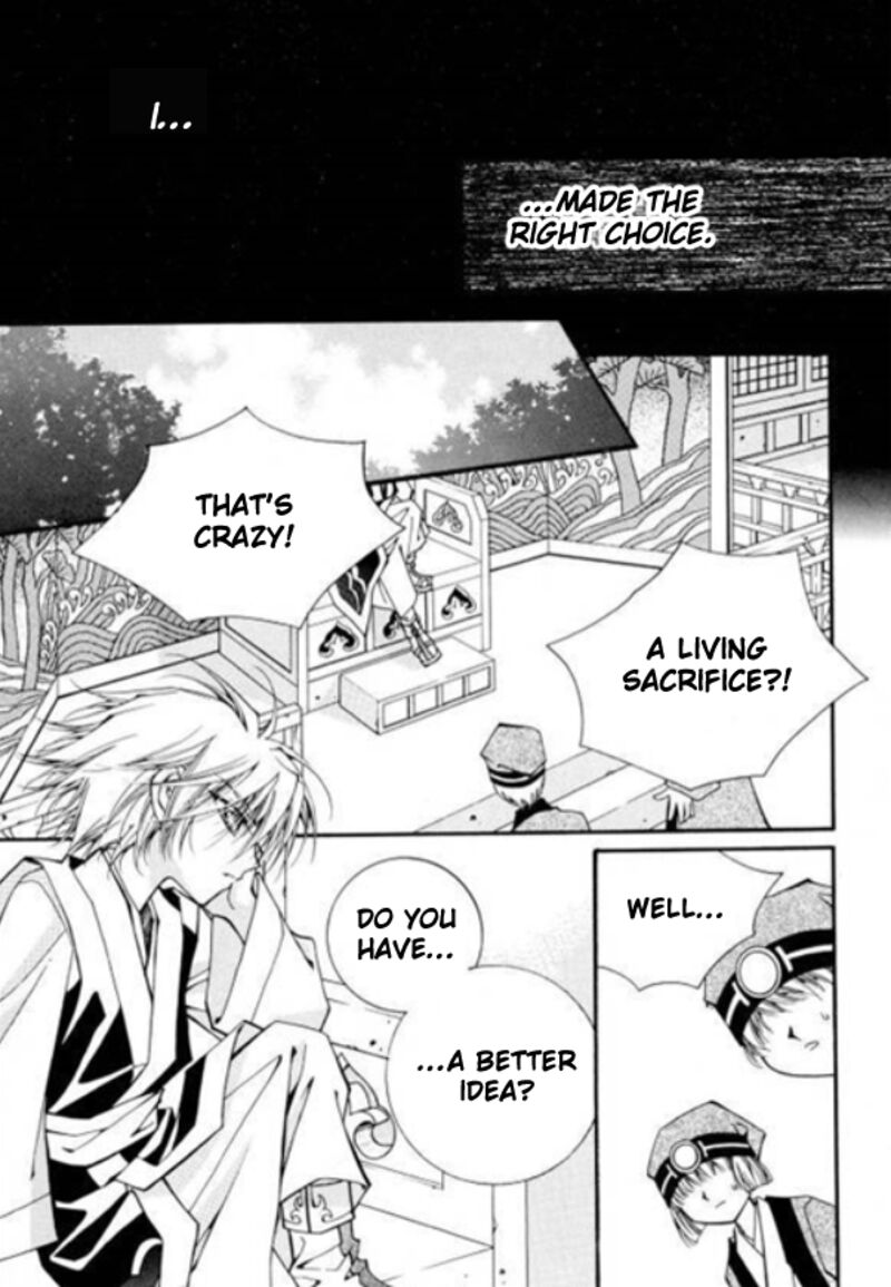 Legend Chapter 5 Page 31