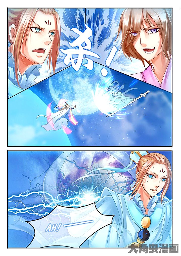 Legend Of Immortals Chapter 39 Page 4