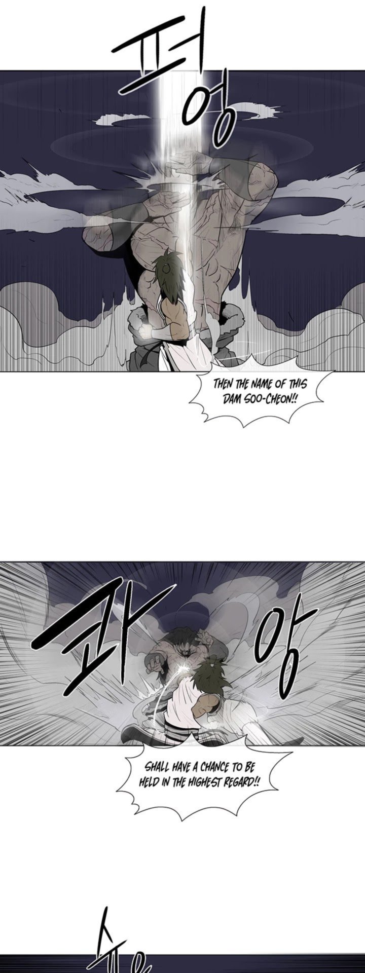 Legend Of The Northern Blade Chapter 10 Page 19