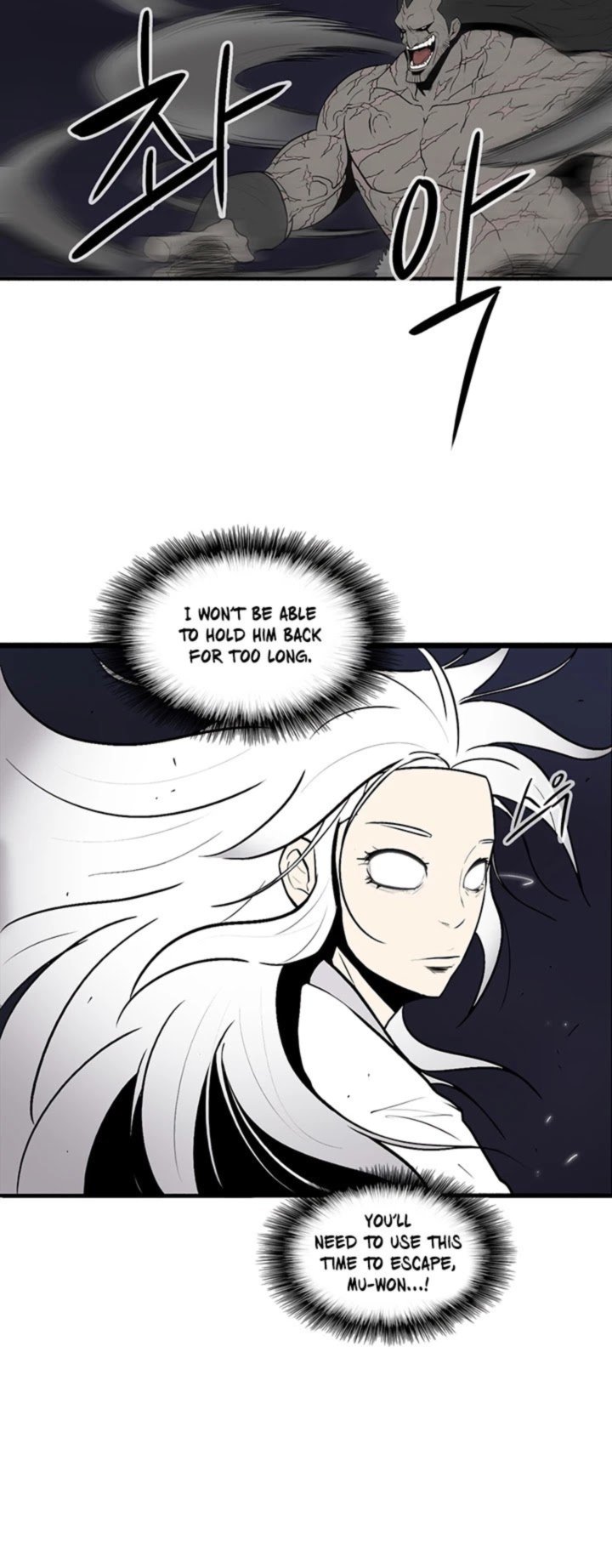 Legend Of The Northern Blade Chapter 11 Page 29