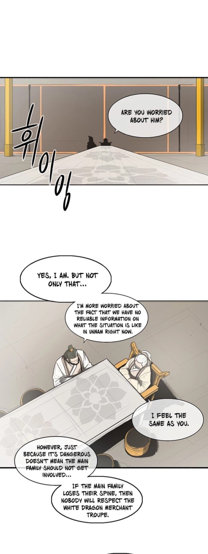 Legend Of The Northern Blade Chapter 17 Page 16