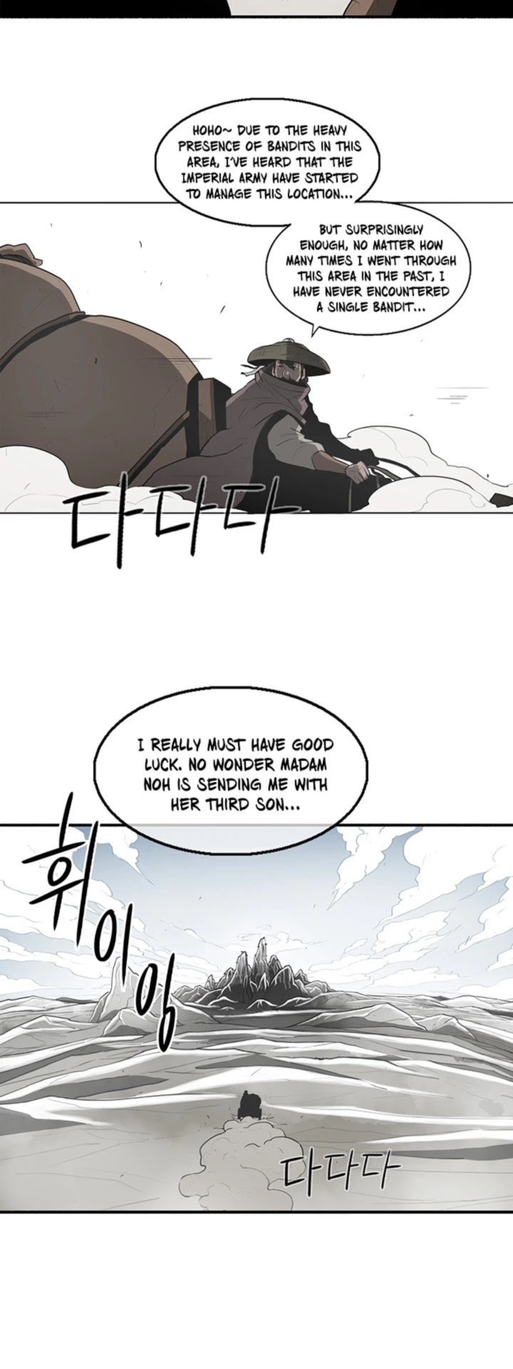 Legend Of The Northern Blade Chapter 18 Page 6