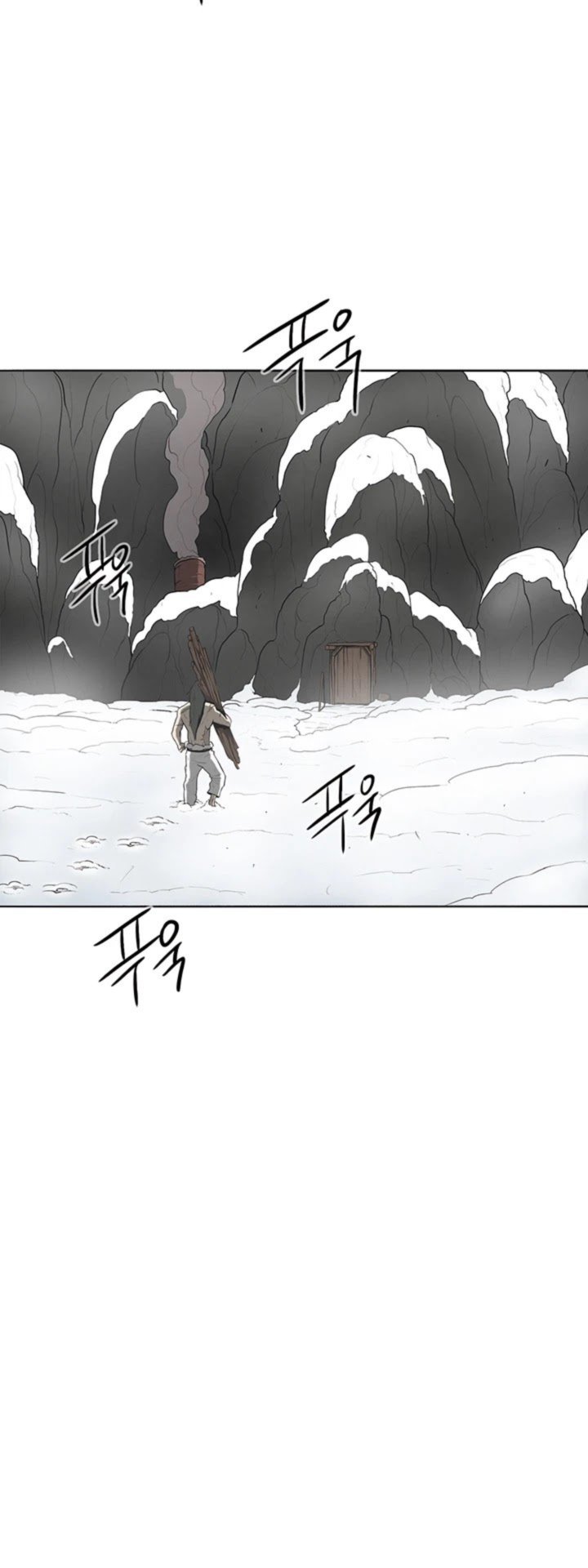 Legend Of The Northern Blade Chapter 18 Page 9