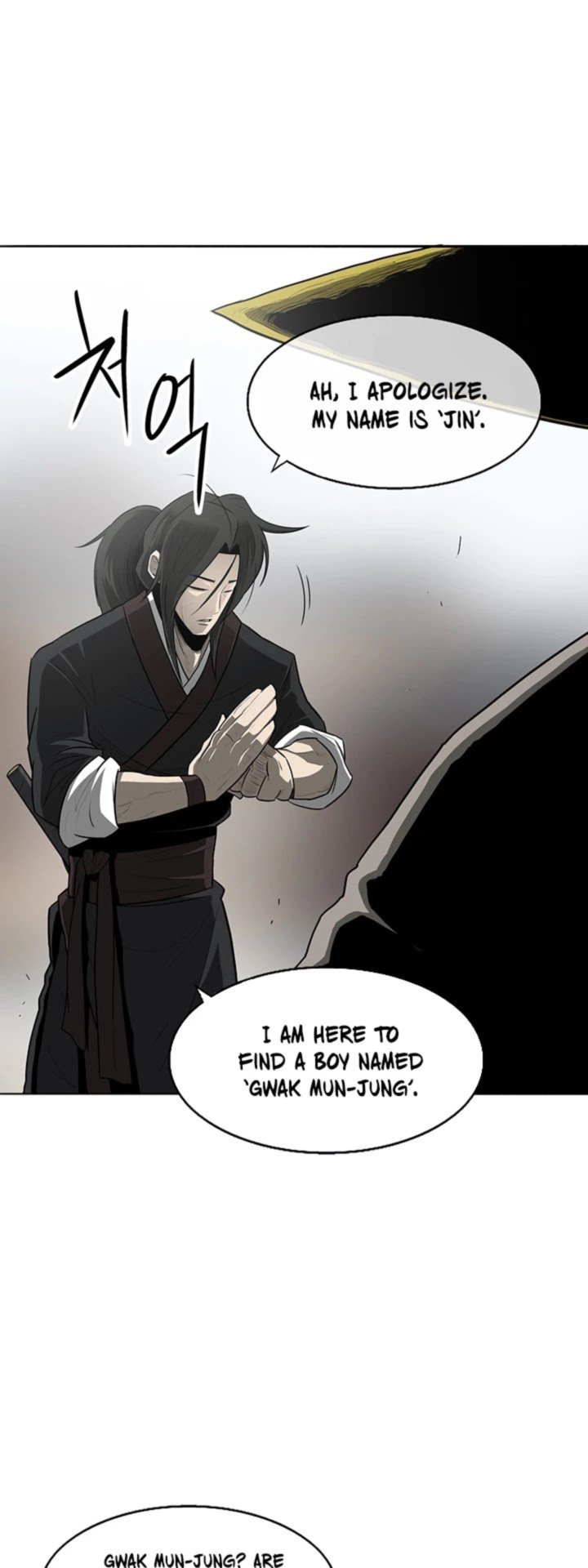Legend Of The Northern Blade Chapter 19 Page 13