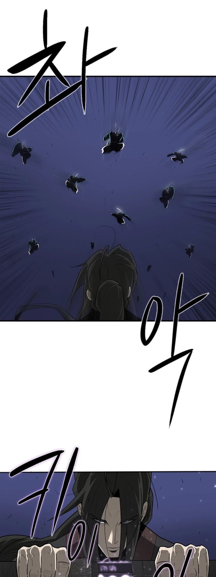 Legend Of The Northern Blade Chapter 24 Page 1