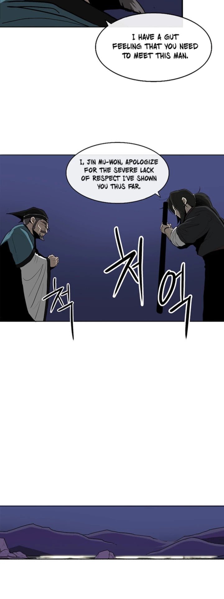 Legend Of The Northern Blade Chapter 25 Page 32