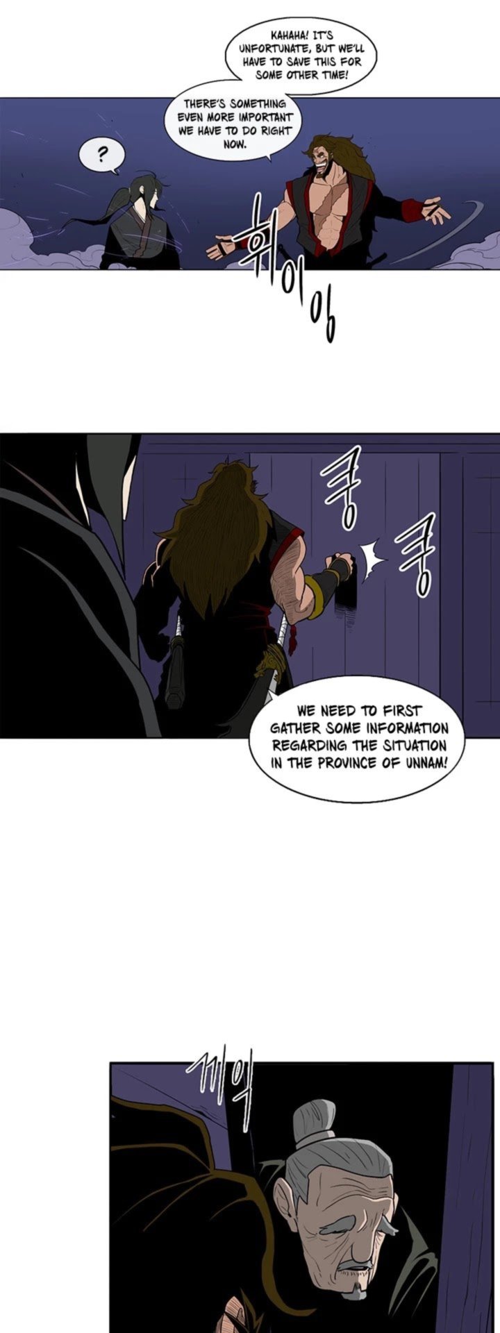 Legend Of The Northern Blade Chapter 27 Page 34