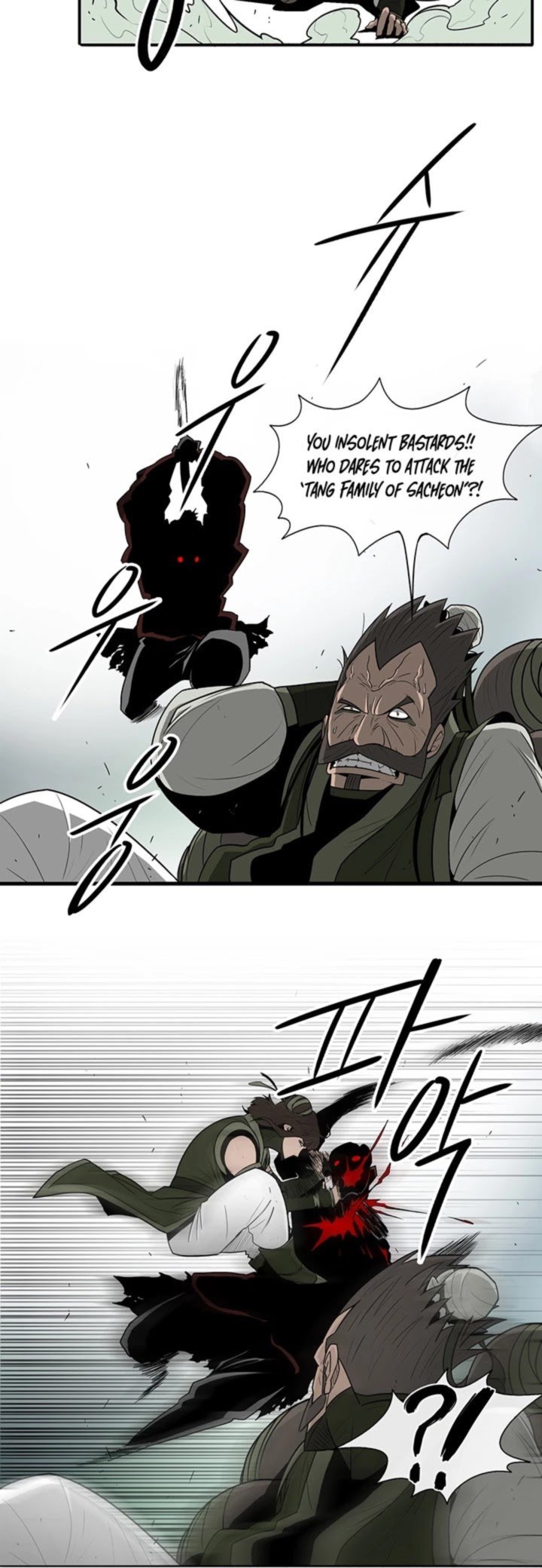 Legend Of The Northern Blade Chapter 29 Page 12