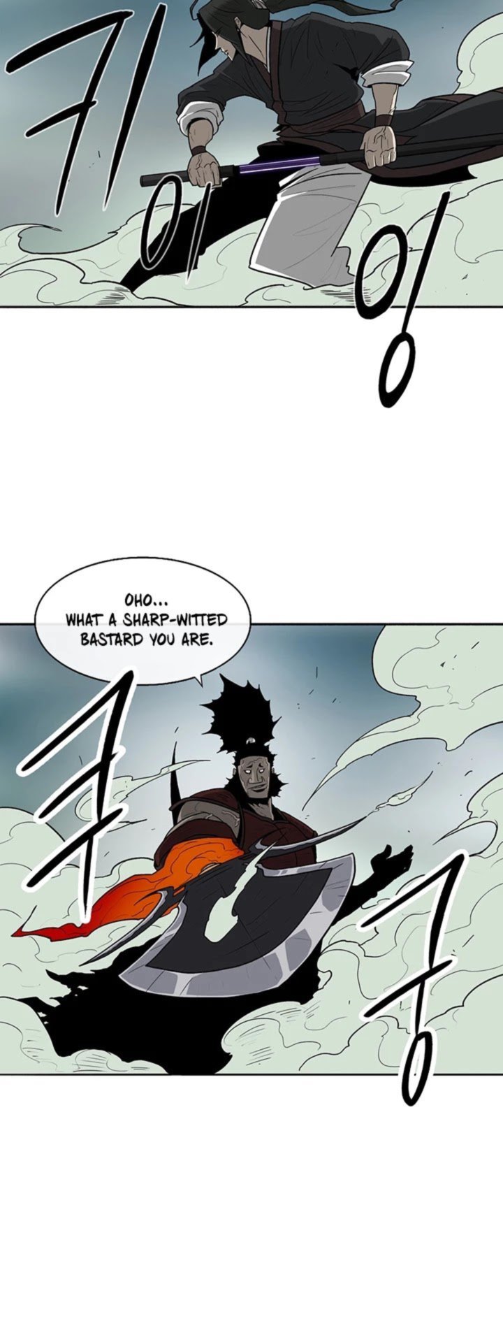 Legend Of The Northern Blade Chapter 30 Page 18