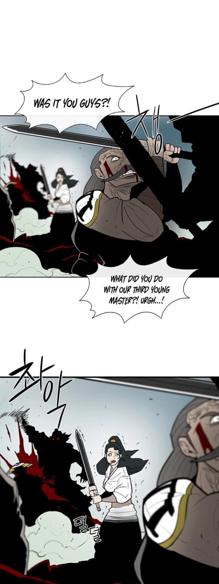 Legend Of The Northern Blade Chapter 30 Page 25