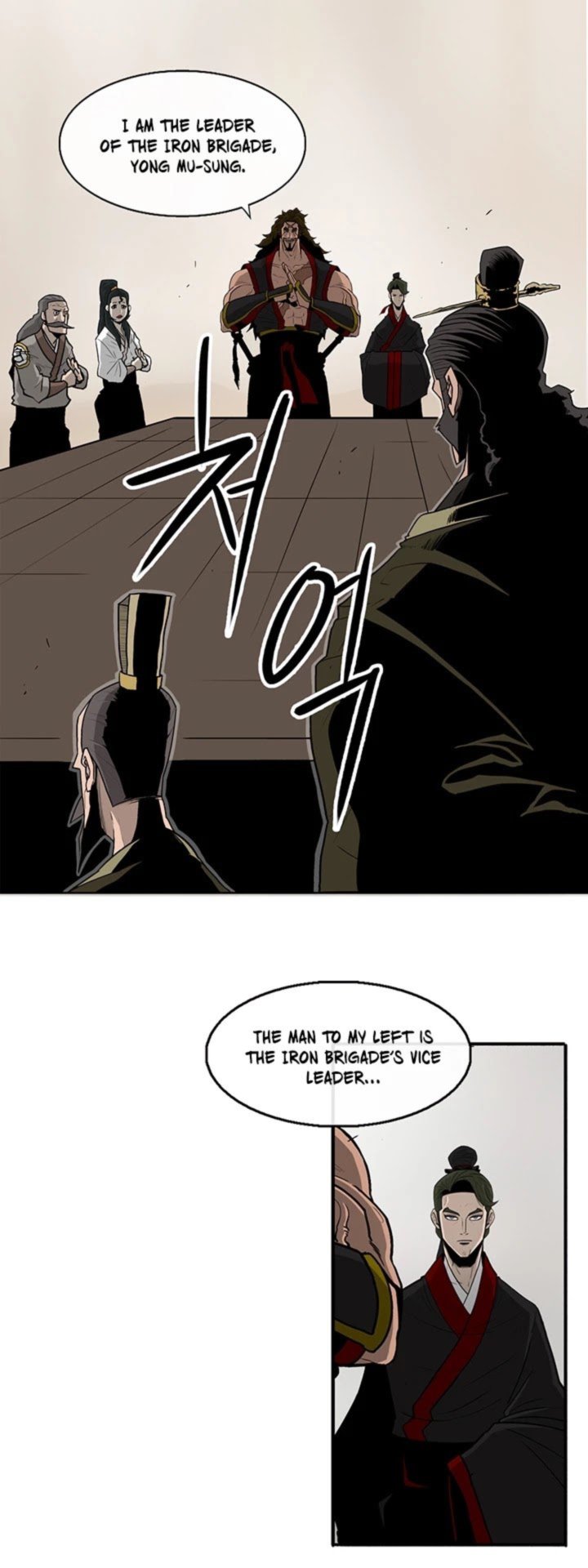 Legend Of The Northern Blade Chapter 36 Page 2