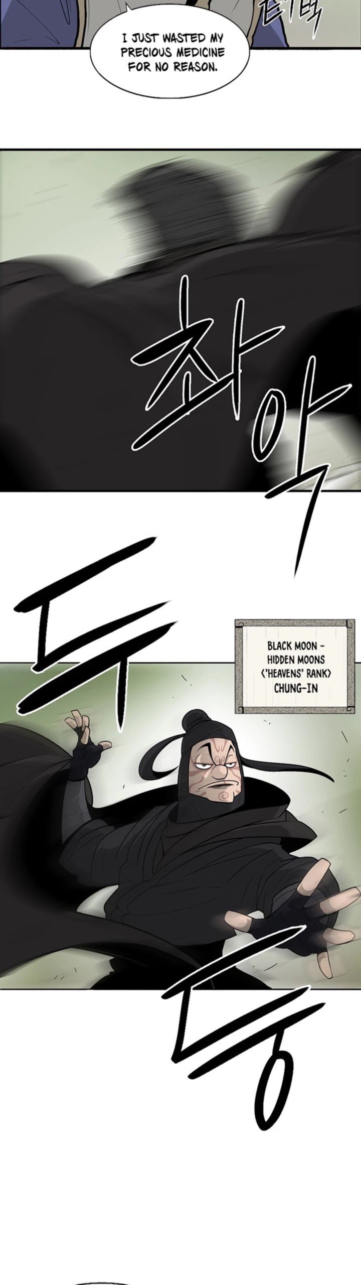 Legend Of The Northern Blade Chapter 37 Page 27