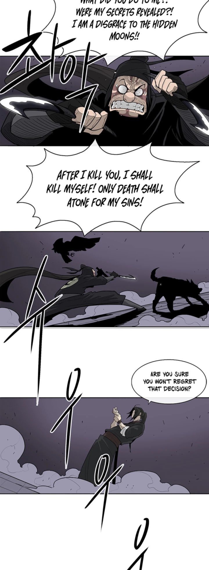 Legend Of The Northern Blade Chapter 40 Page 16