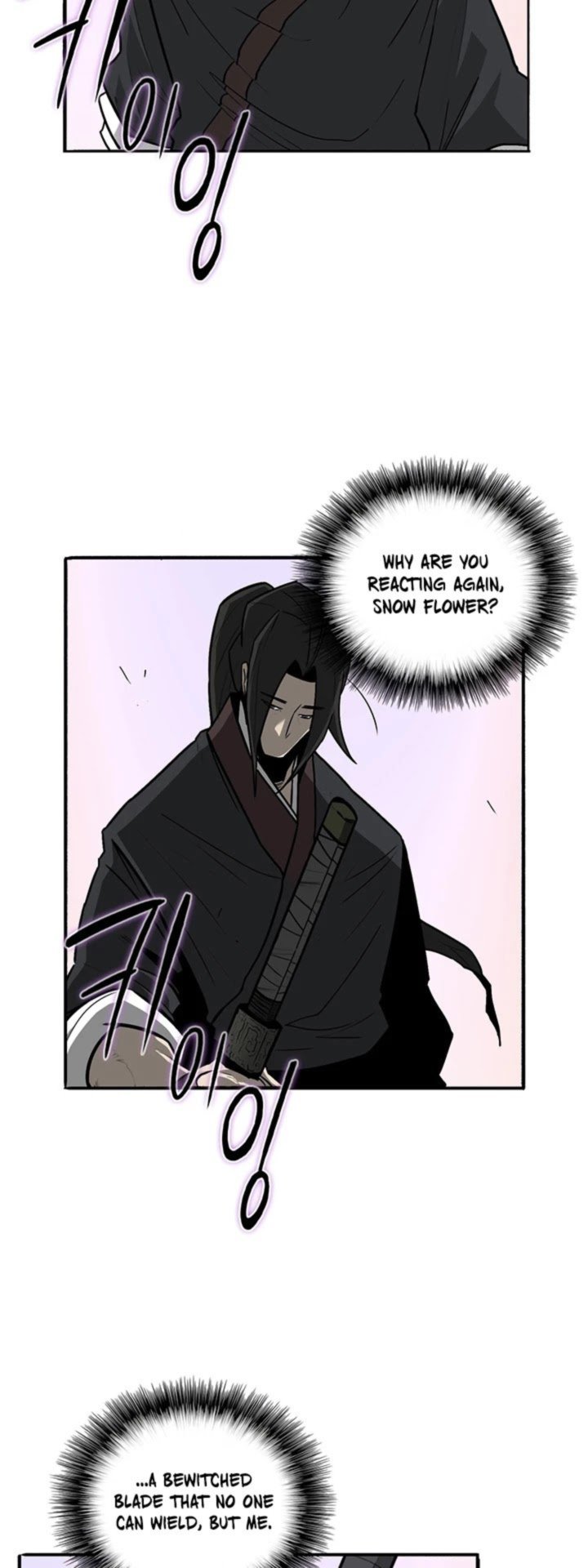 Legend Of The Northern Blade Chapter 41 Page 11