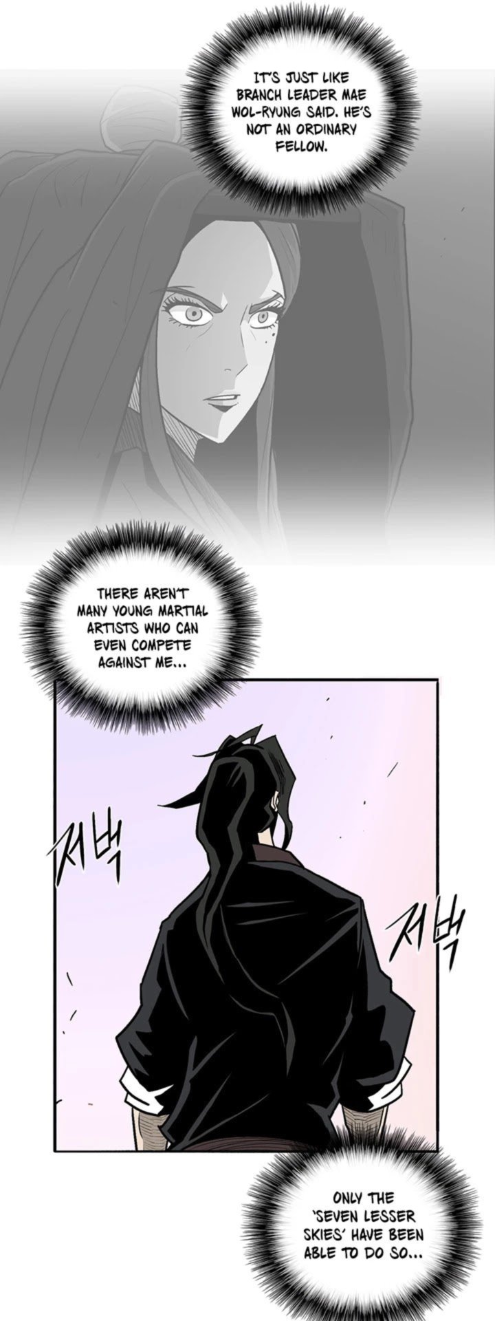 Legend Of The Northern Blade Chapter 41 Page 4