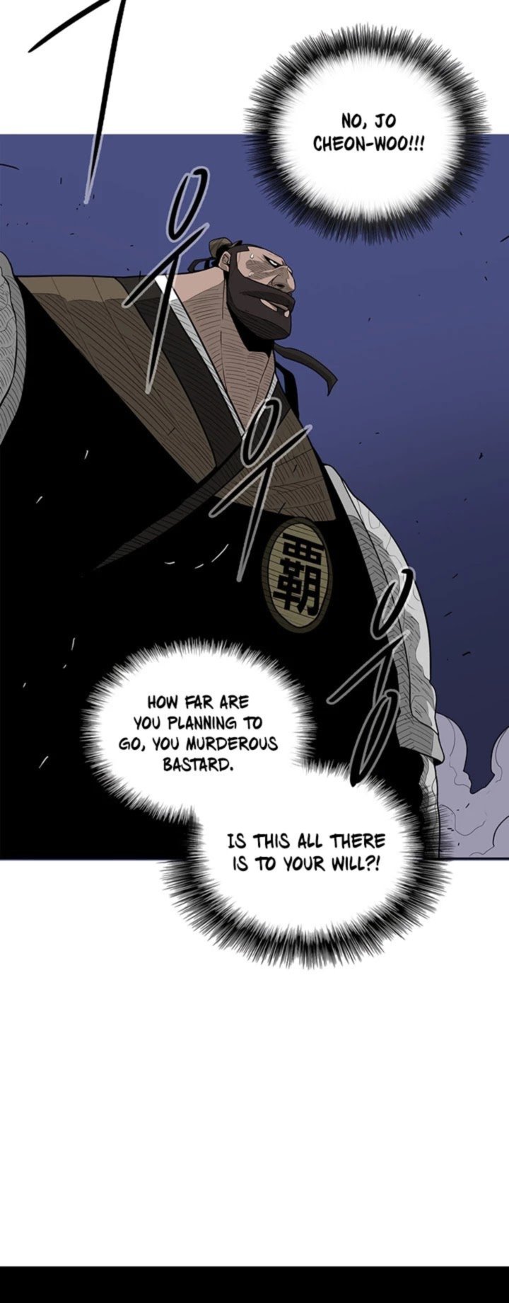 Legend Of The Northern Blade Chapter 42 Page 17