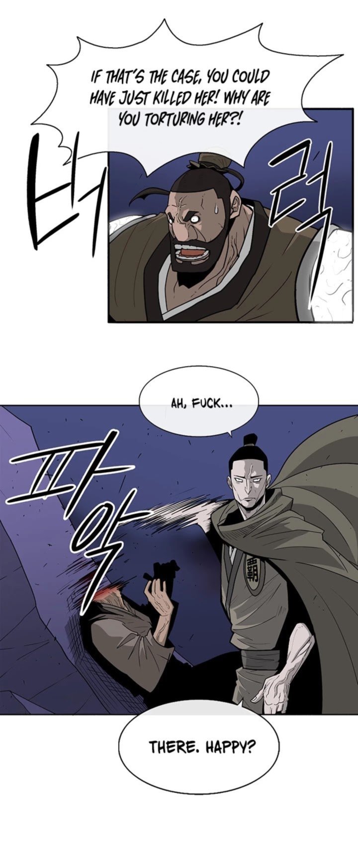 Legend Of The Northern Blade Chapter 43 Page 12