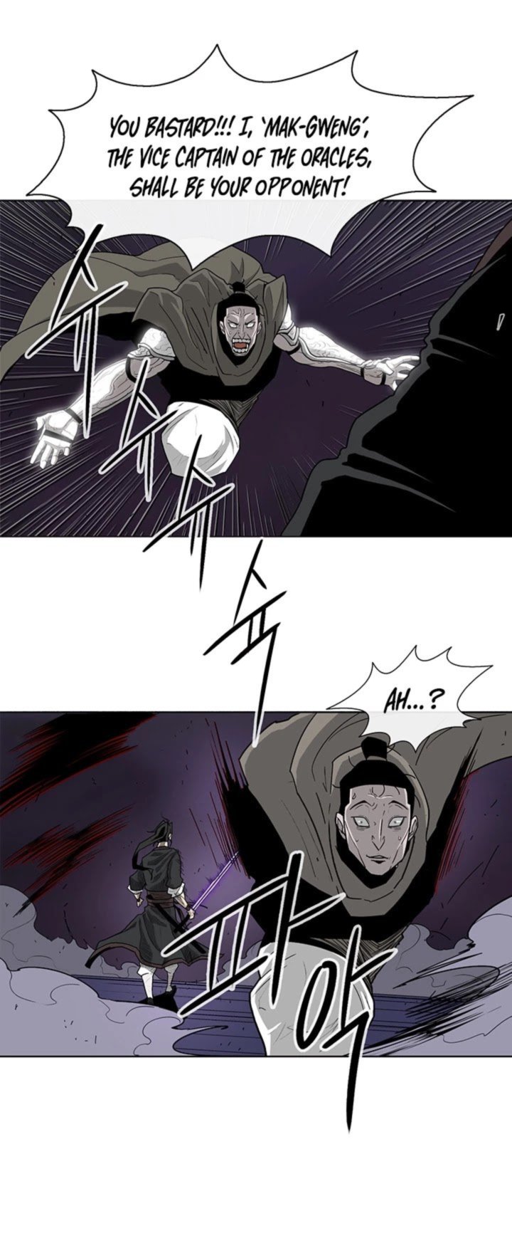 Legend Of The Northern Blade Chapter 44 Page 35