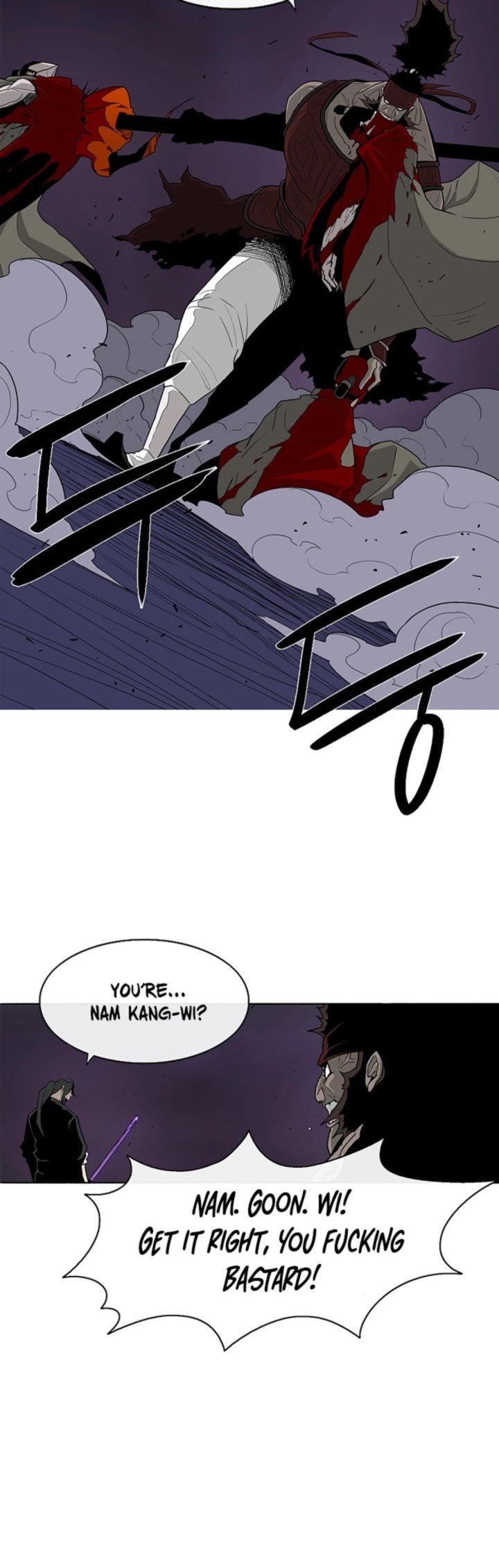 Legend Of The Northern Blade Chapter 45 Page 12