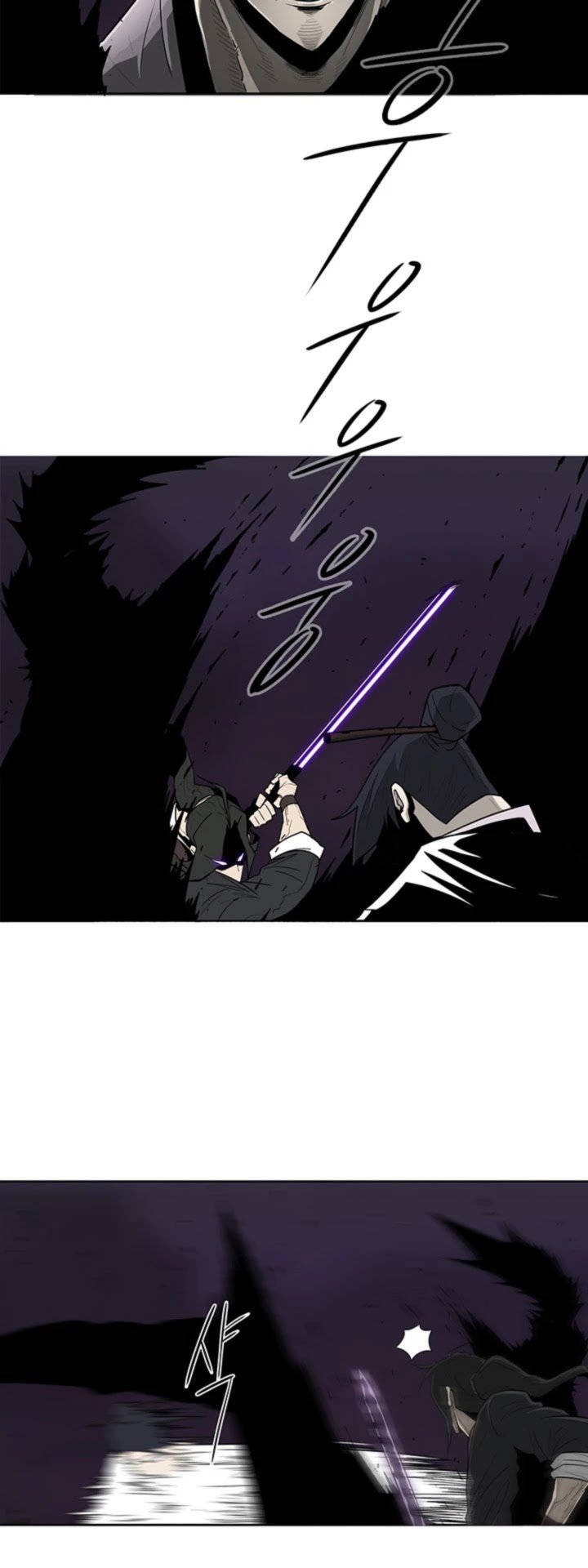 Legend Of The Northern Blade Chapter 46 Page 12