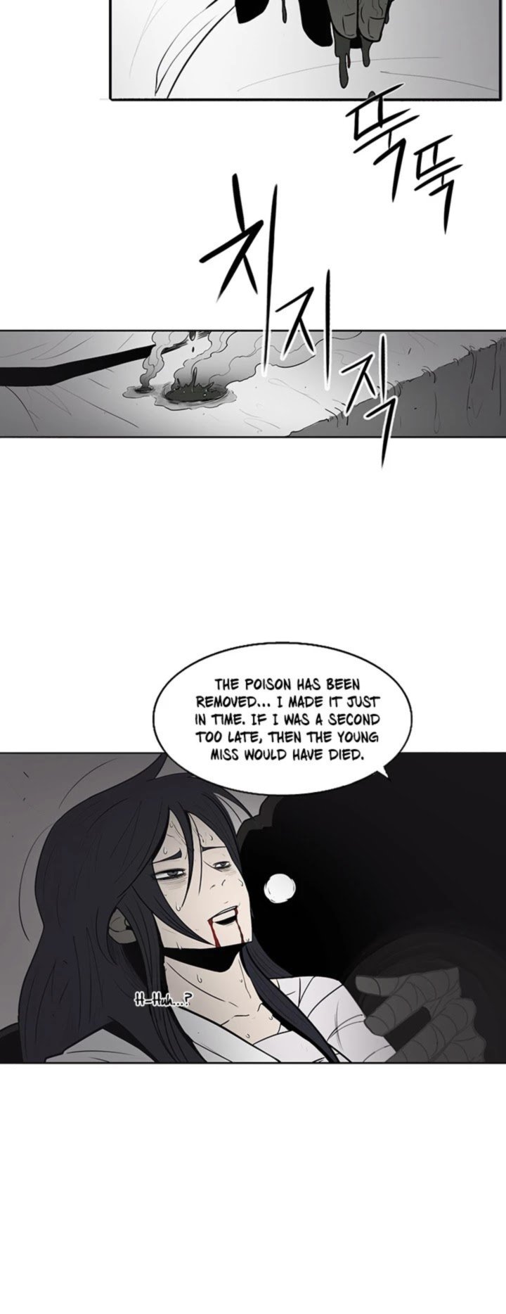 Legend Of The Northern Blade Chapter 5 Page 6