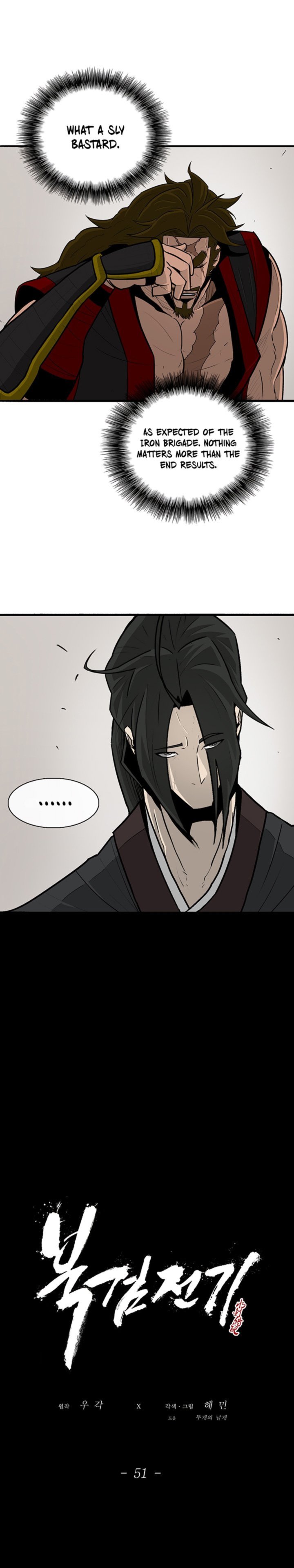 Legend Of The Northern Blade Chapter 51 Page 10