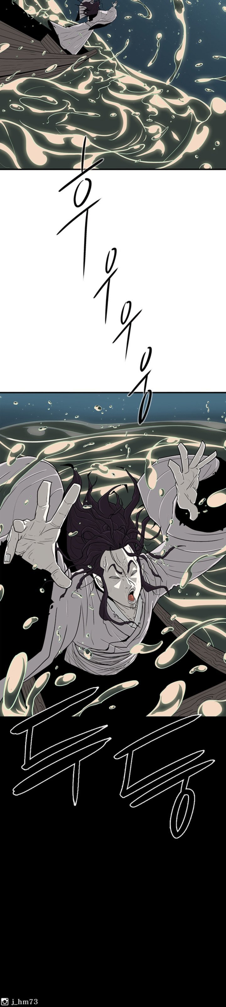 Legend Of The Northern Blade Chapter 57 Page 21