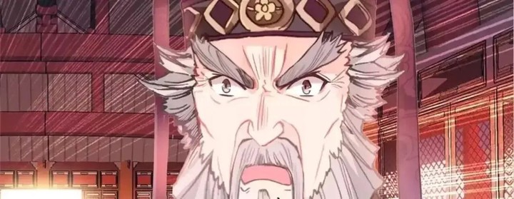 Legend Of The Tyrant Empress Chapter 120 Page 81