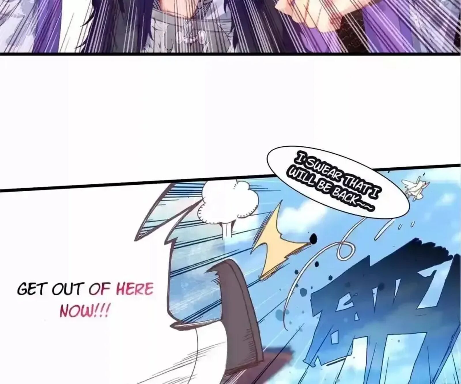 Legend Of The Tyrant Empress Chapter 141 Page 55