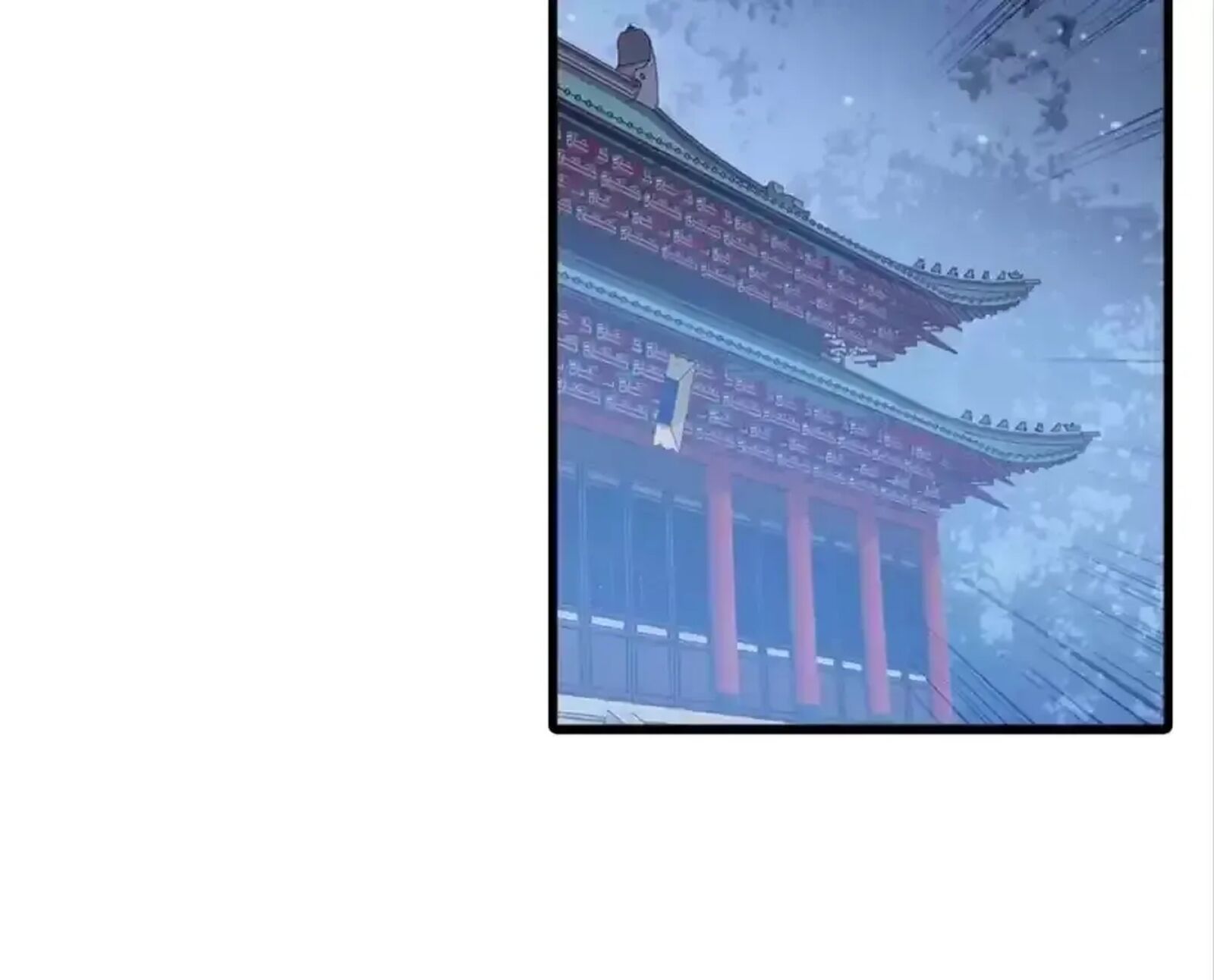 Legend Of The Tyrant Empress Chapter 143 Page 43