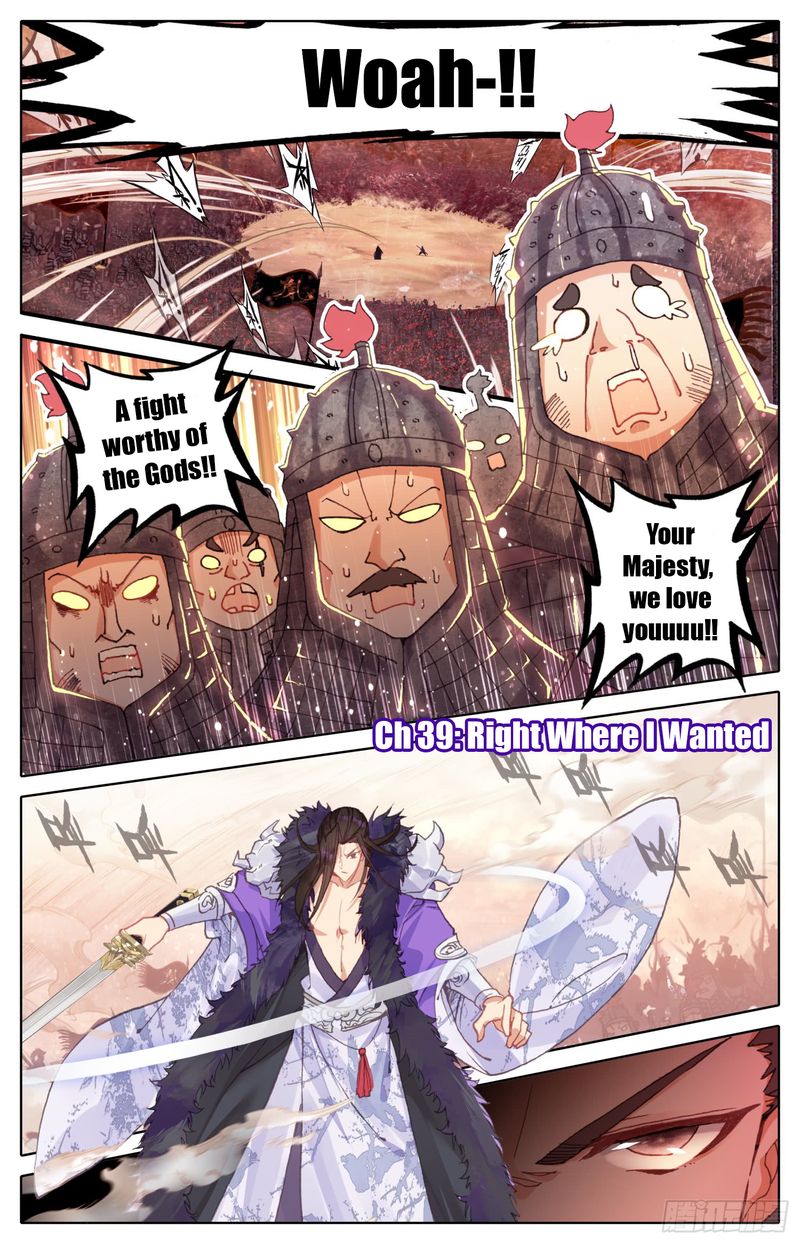 Legend Of The Tyrant Empress Chapter 39 Page 1
