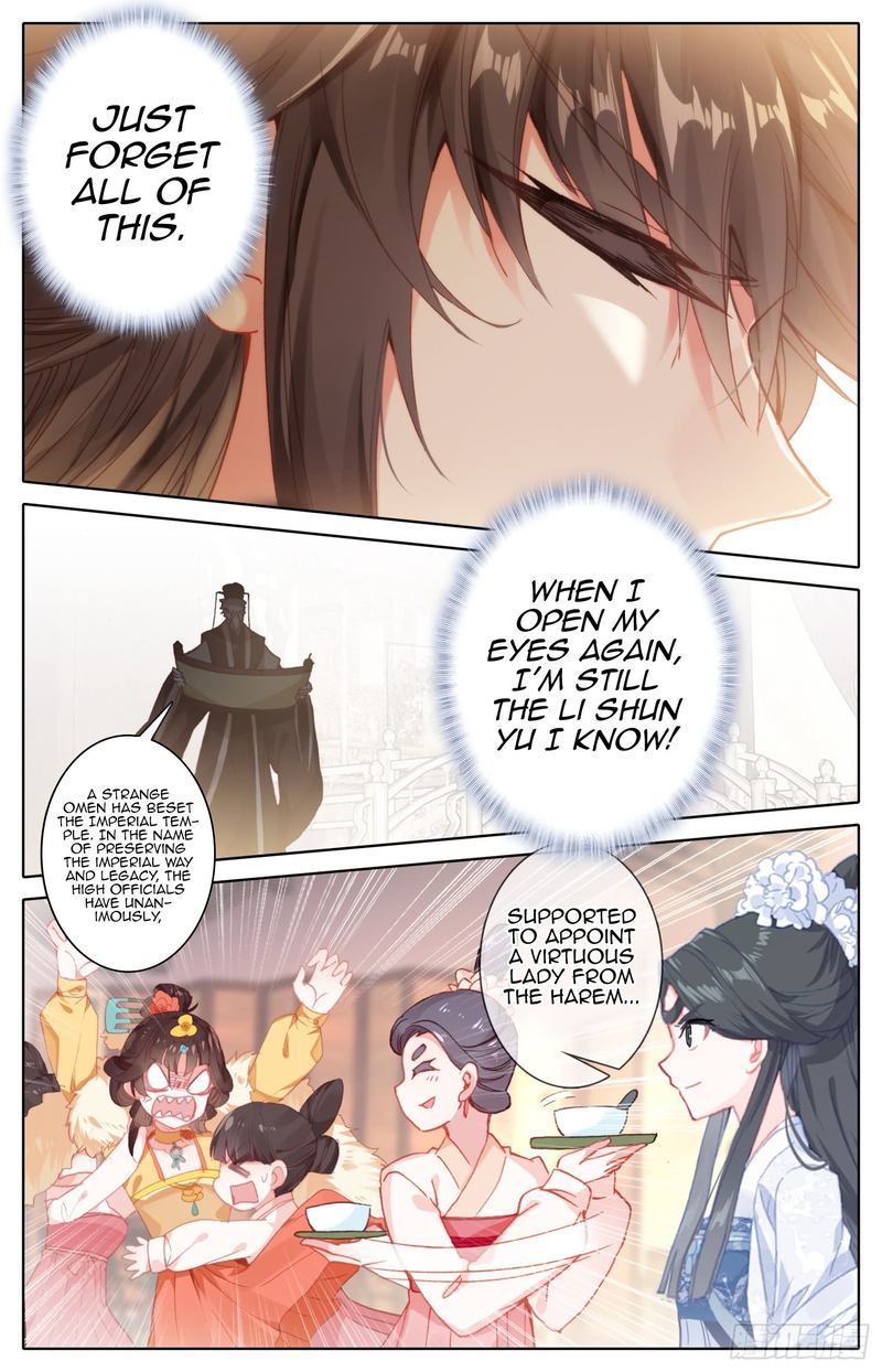 Legend Of The Tyrant Empress Chapter 72 Page 12