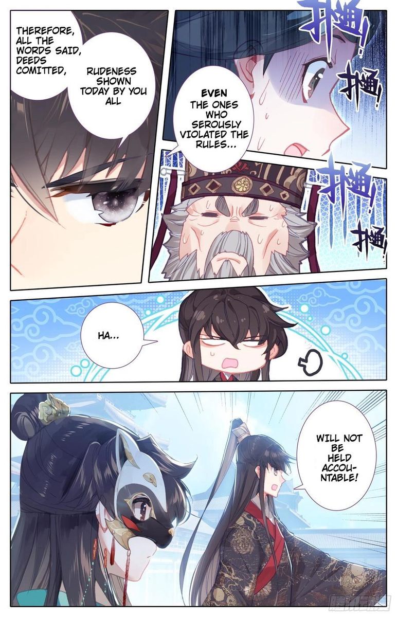 Legend Of The Tyrant Empress Chapter 82 Page 10