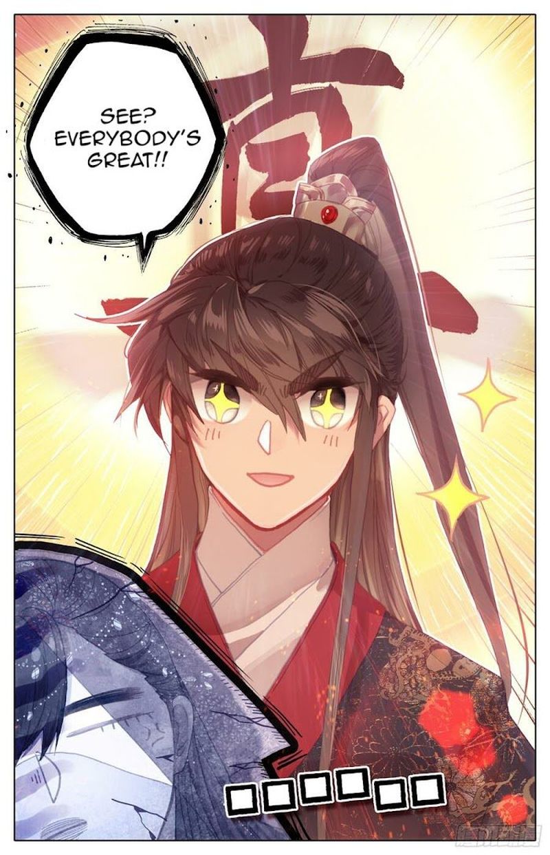 Legend Of The Tyrant Empress Chapter 98 Page 10