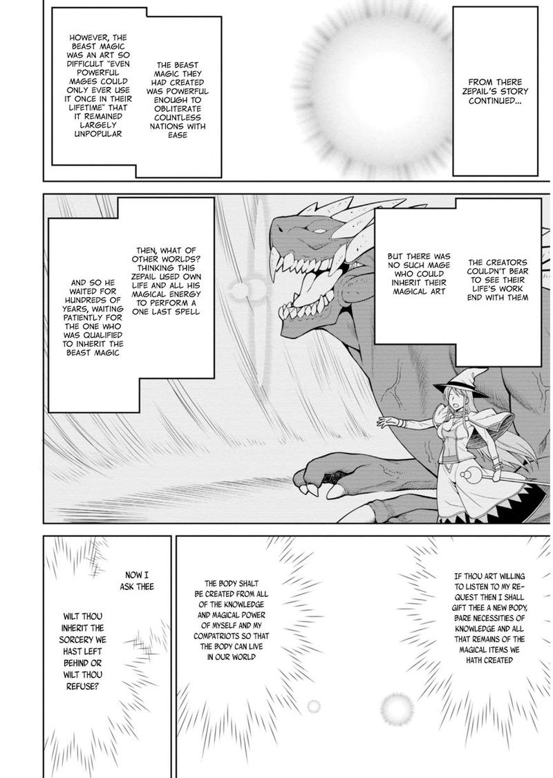Legend Takano Masaharu Chapter 1 Page 3