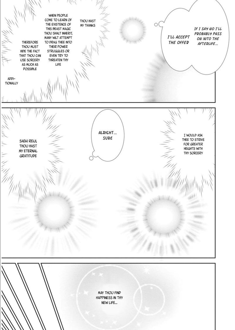 Legend Takano Masaharu Chapter 1 Page 4