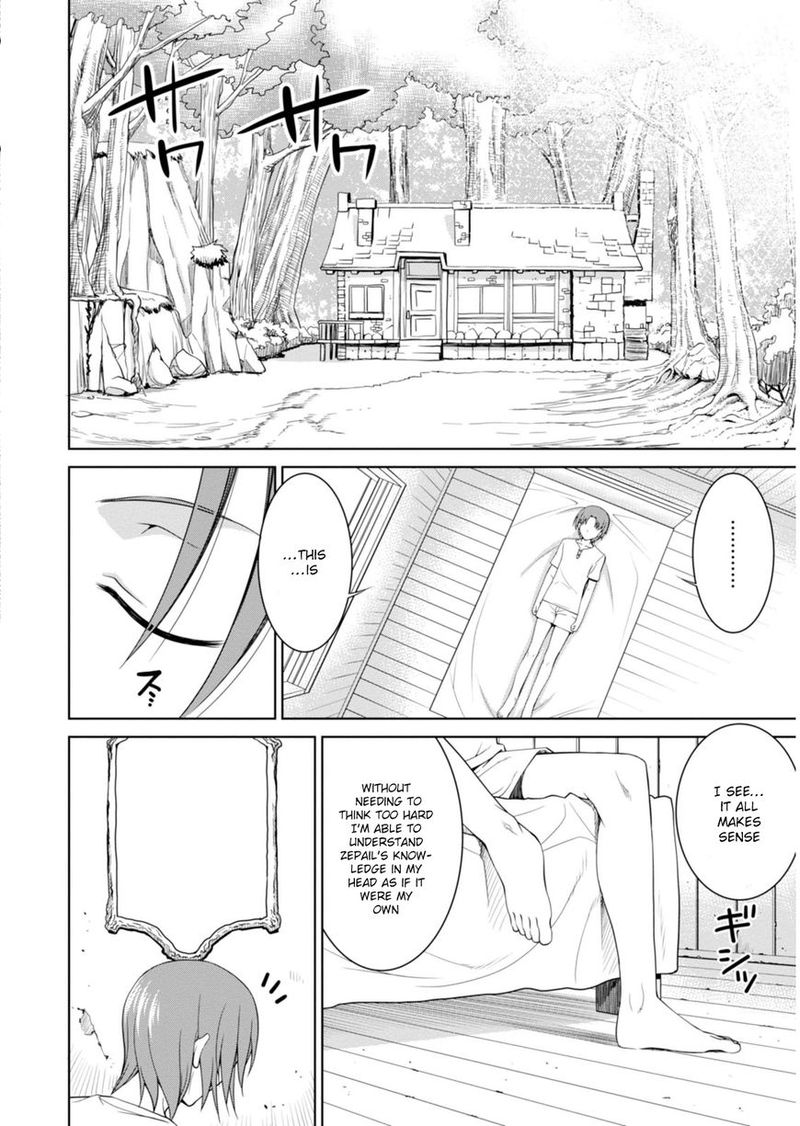 Legend Takano Masaharu Chapter 1 Page 5