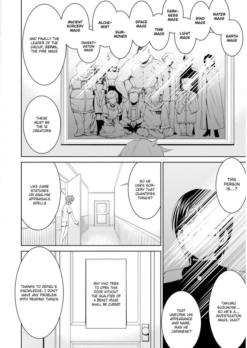 Legend Takano Masaharu Chapter 1 Page 7