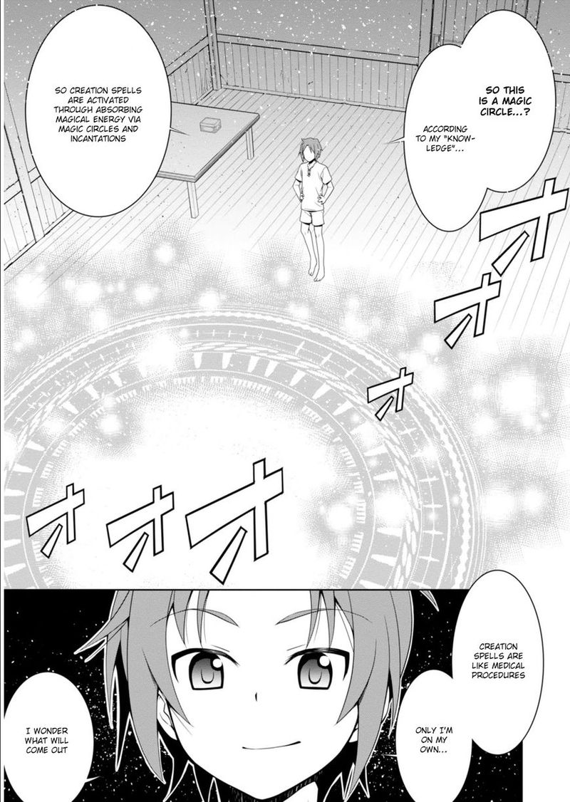 Legend Takano Masaharu Chapter 1 Page 8