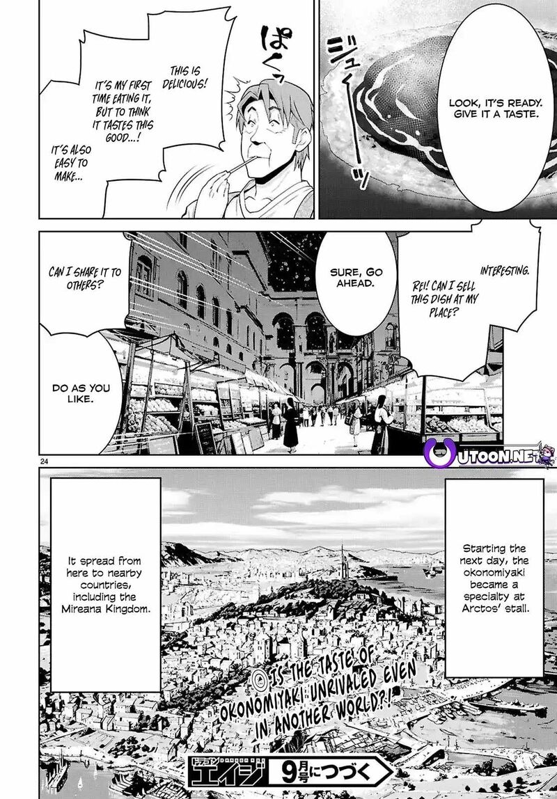 Legend Takano Masaharu Chapter 101 Page 25