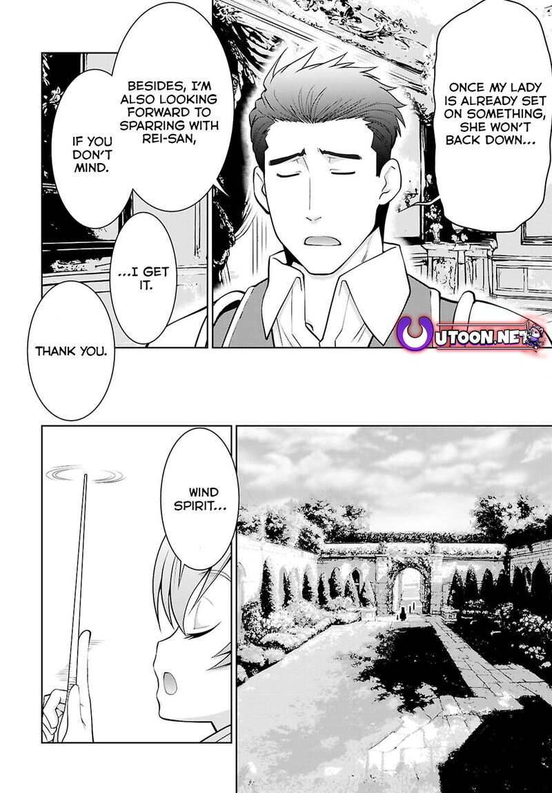 Legend Takano Masaharu Chapter 103 Page 12