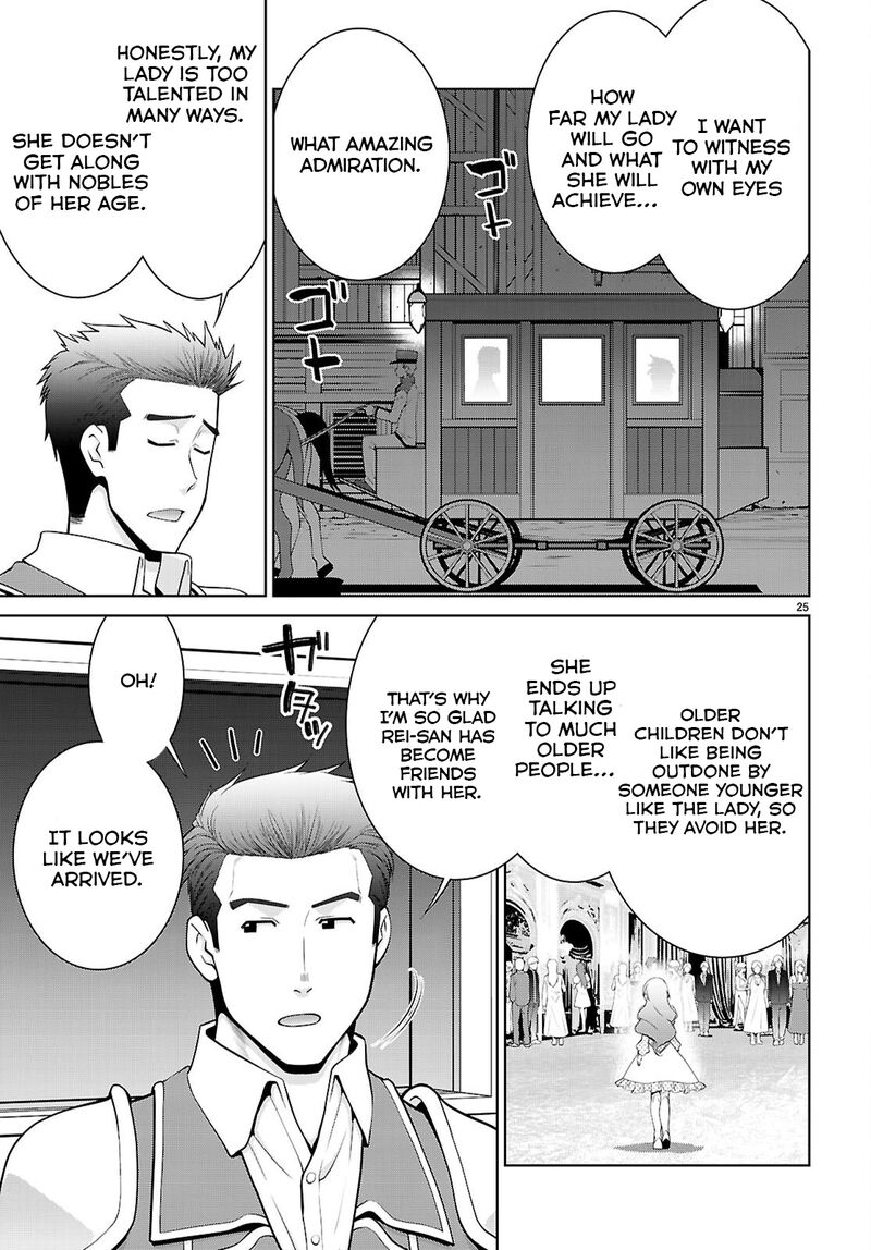 Legend Takano Masaharu Chapter 103 Page 27