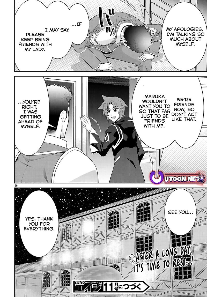 Legend Takano Masaharu Chapter 103 Page 28